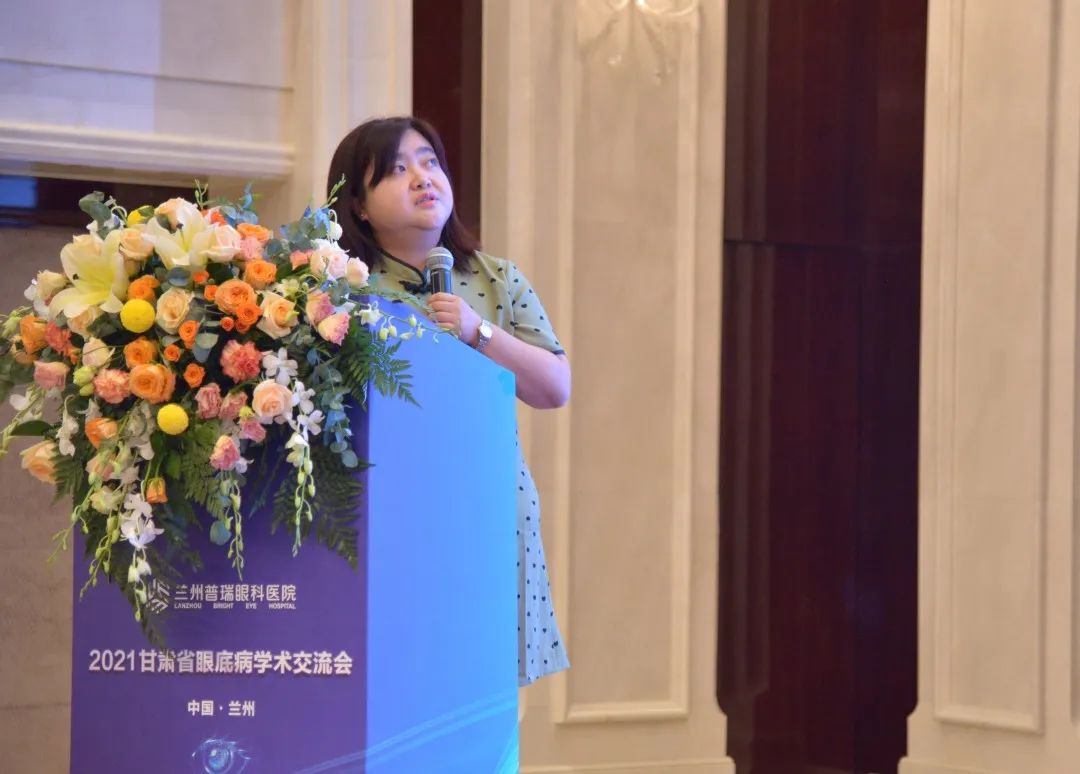 2021甘肅省眼底病學術(shù)交流會在蘭舉辦