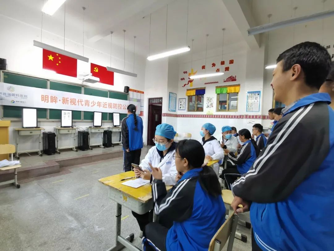 明眸·新視代青少年近視防控公益行動(dòng)走進(jìn)夏河藏中