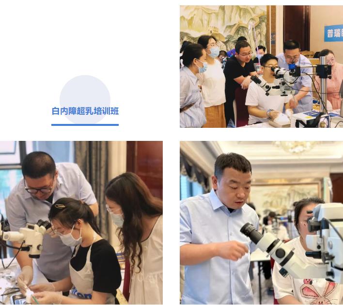 2023年甘肅省眼科疾病研討會在蘭舉辦