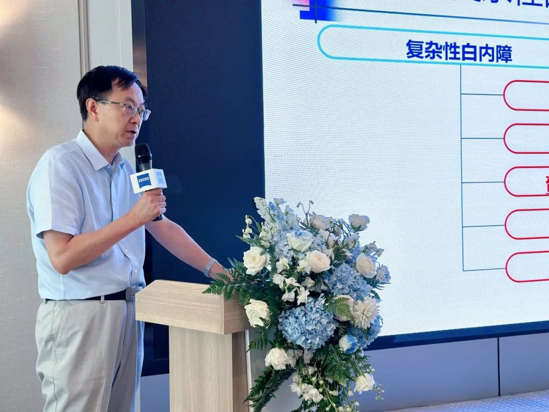 普瑞眼科丨無(wú)散視界·有效屈光白內(nèi)障論壇在蘭舉辦
