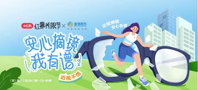 為什么做近視手術(shù)前必須停戴隱形眼鏡？