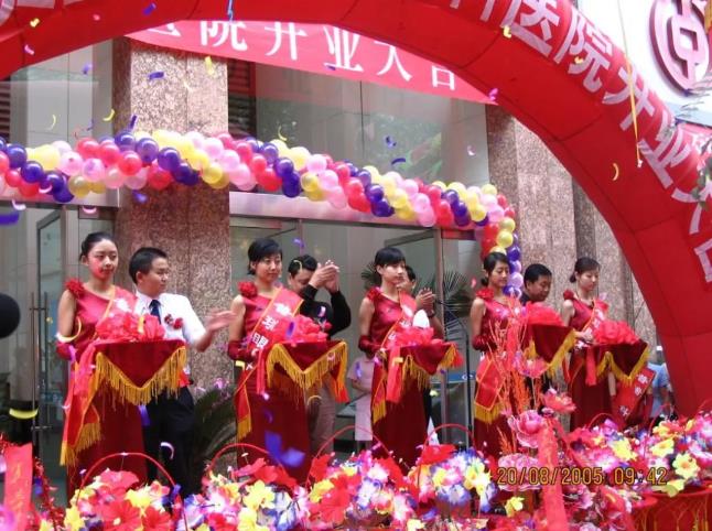 蘭州普瑞眼科醫(yī)院19周年慶 櫛風(fēng)沐雨 篤行致遠(yuǎn)
