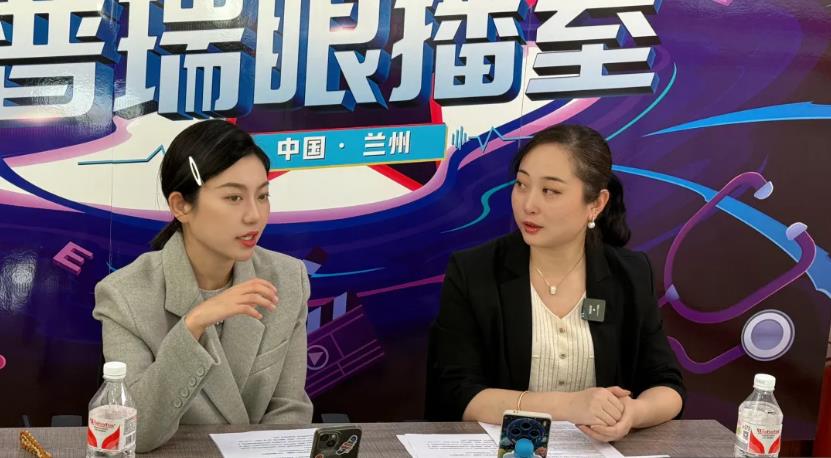 無懼時(shí)光守護(hù)銀齡我院開展九九重陽節(jié)敬老愛眼公益活動(dòng)