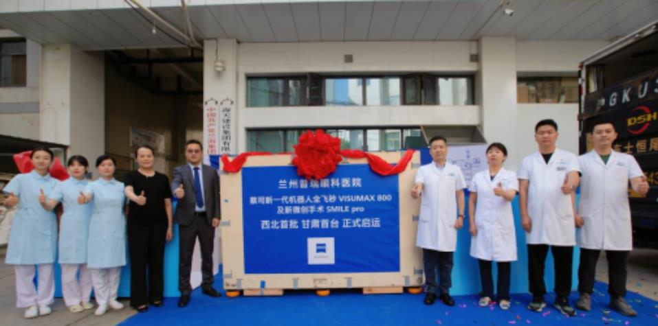 新一代機器人全飛秒VISUMAX 800落地蘭州普瑞眼科