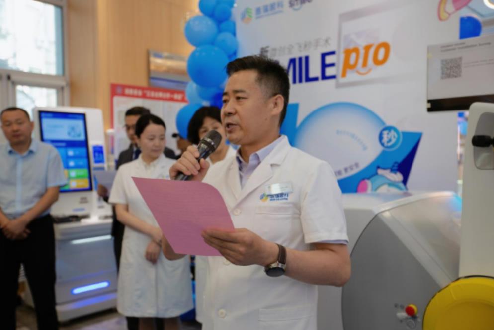 新一代機(jī)器人全飛秒VISUMAX 800落地蘭州普瑞眼科