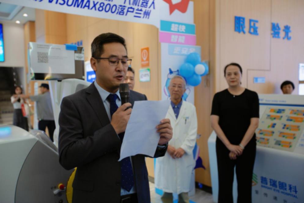 新一代機(jī)器人全飛秒VISUMAX 800落地蘭州普瑞眼科