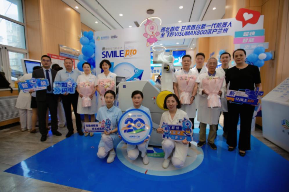 新一代機(jī)器人全飛秒VISUMAX 800落地蘭州普瑞眼科