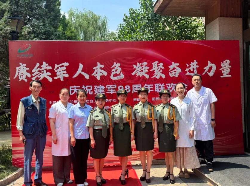 關愛退役軍人眼健康，蘭州普瑞眼科醫(yī)院光明行