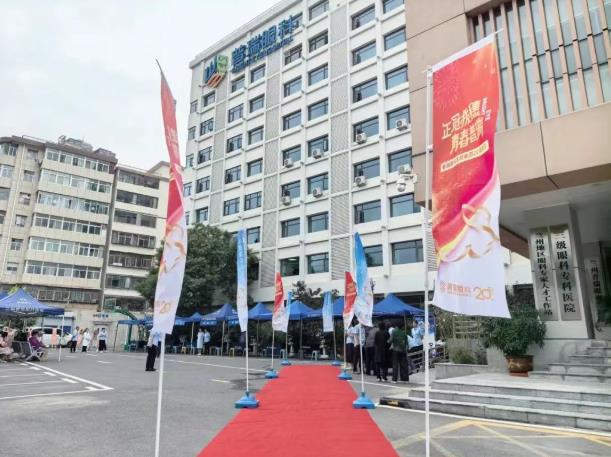 “正冠撥穗 青春普瑞” 普瑞眼科20周年院慶啟幕